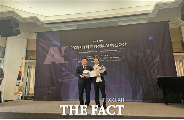 인천시가 최근 한국프레스센터에서 열린 제1회 지방정부 AI혁신 대상’ 시상식에서 경제문화 부문 수상기관으로 선정됐다./인천시