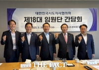  최민호 세종시장, 시도지사협의회에 행정수도 완성 공감 확산 요청