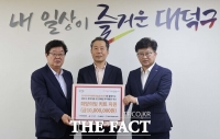  한국타이어앤테크놀로지 대전공장, 대덕구에 나눔 실천