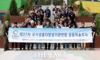  태안군 