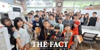  RCY 대전·세종협의회, 아동·청소년 멘토링 ‘내일’ 프로젝트 시작
