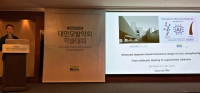  아모레퍼시픽, 대한모발학회서 AI 활용  모발 강화 연구 성과 발표