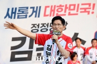  [6·3 대선] 김문수 
