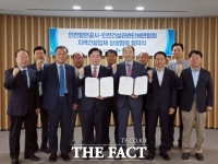  인천항만공사, 인천건설관련단체연합회와 지역건설업체 상생협약 체결