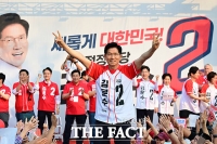  [속보] 김문수 