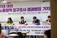 노동자 77% 