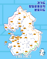  경기관광공사, 광복 80주년 '항일운동유적지' 걷기 이벤트