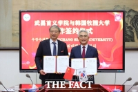  목원대, 중국 우수 대학과 국제교류 협약 체결…글로벌 역량 강화