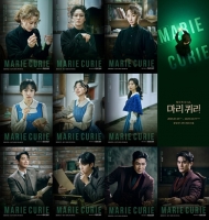  김소향·박혜나·김려원, 뮤지컬 '마리 퀴리' 출연 확정