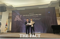  인천시, ‘제1회 지방정부 AI혁신 대상’ 경제문화 부문 수상