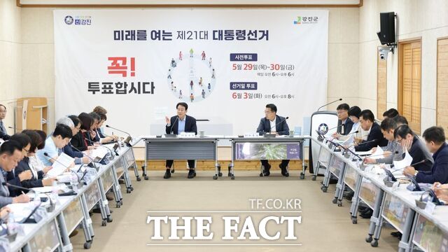 강진군이 투표 참여율을 제고하기 위해 주간 업무 회의를 실시하고 있다./강진군