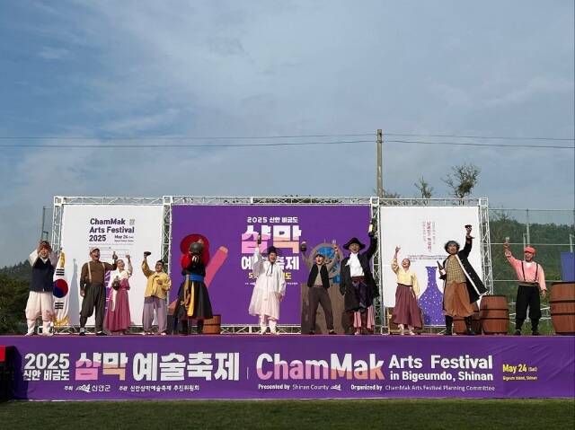 지난 24일 2025 신안 비금도 샴막 예술축제 개막식에서 펼쳐진 공연 장면. /신안군