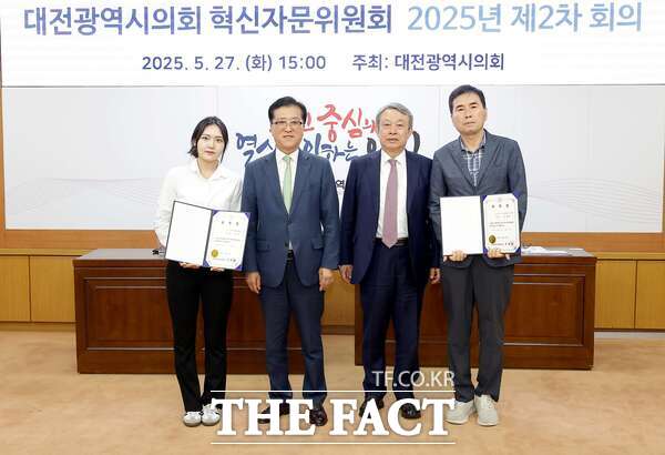 대전시의회 혁신자문위원회는 27일 시의회 소통실에서 ‘교통환경 변화에 따른 시민불편 예방을 위한 의회의 역할’을 주제로 올해 두 번째 회의를 열었다. 이날 신규 회원으로 위촉된 임소연, 윤창현 위원에게 위촉장을 수여했다./대전시의회