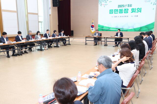 정인화 시장 주재로 5월 읍면동장 회의를 하고 있다./광양시