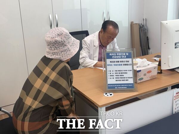 대전 대덕구노인종합복지관은 28일 복지관 1층 물리치료실에서 촉탁의 무료진료와 함께 건강상담을 진행했다. /대덕구노인종합복지관