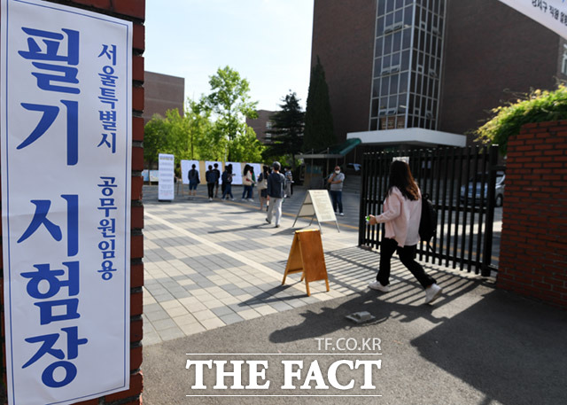 2027년부터 지방공무원 7급 공채시험의 국어 과목은 공직적격성평가로, 9급 공채시험의 한국사 과목은 한국사능력검정시험으로 각각 대체된다./더팩트DB