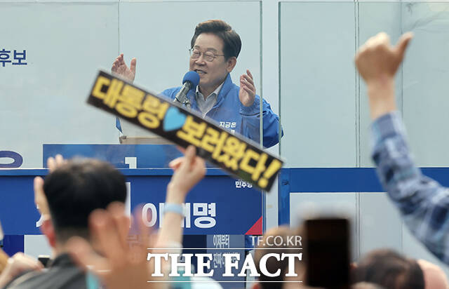 대통령 보러왔다