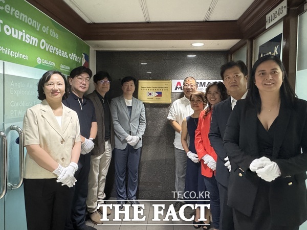 대전시가 지난 27일 필리핀 마닐라에서 의료관광 해외거점센터 개소식을 개최했다. /대전시