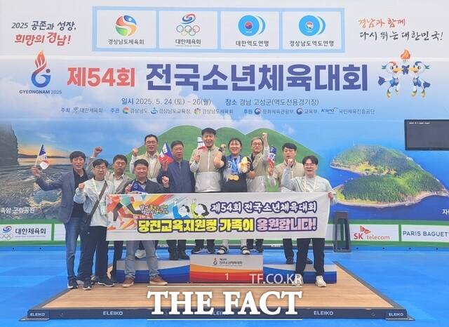 당진교육지원청은 제54회 전국소년체육대회에 참가해 금메달 5개 등 총 12개의 메달을 획득했다. /당진교육지원청