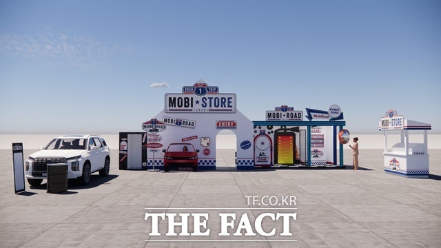 현대모비스가 오는 30일부터 6월 8일까지 경기도 남양주시 현대프리미엄아울렛 SPACE1에서 다양한 차량 용품을 직접 체험할 수 있는 팝업스토어 모비로드를 운영한다. /현대모비스