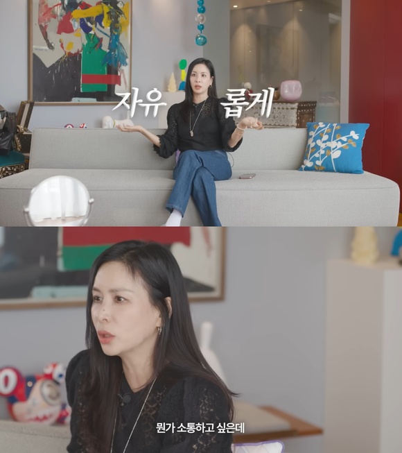 배우 고소영이 최근 유튜브 채널 바로 그 고소영을 개설해 활발히 소통하고 있다. /유튜브 영상 캡처