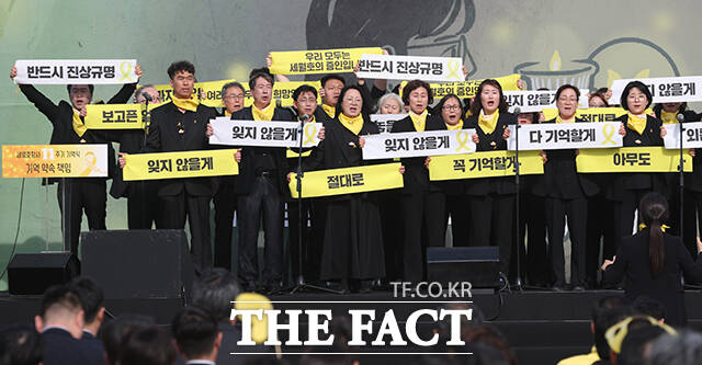 이태원·세월호 참사 유족들이 촉구하는 것은 생명안전기본법 제정이다. 참사가 발생할 때마다 소 잃고 외양간 고치기 식의 법 개정은 더 이상 안 된다며, 국민 안전을 국가의 책무로 규정하는 새로운 법안 제정을 한목소리로 외치고 있는 것이다. 사진은 지난달 16일 오후 경기 안산시 단원구 화랑유원지 인근에서 열린 세월호 참사 11주기 기억식. /더팩트 DB