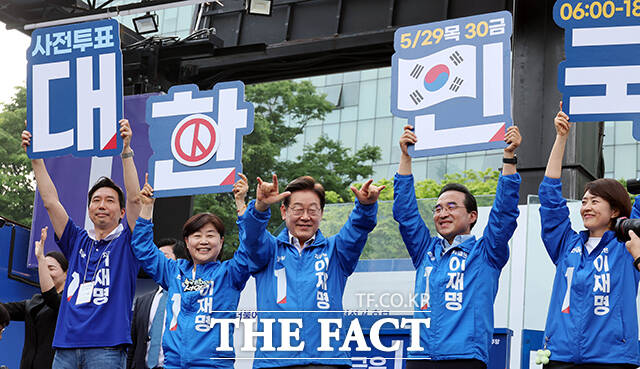 사전투표 참여 호소하는 이재명 후보.