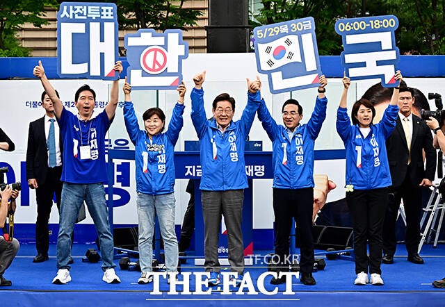 이재명 더불어민주당 대통령 선거 후보(가운데)가 28일 오후 서울 광진구 어린이대공원 정문 앞에서 열린 광진구·중랑구 집중유세에 참석해 유권자들에게 사전투표 독려를 하고 있다. /배정한 기자