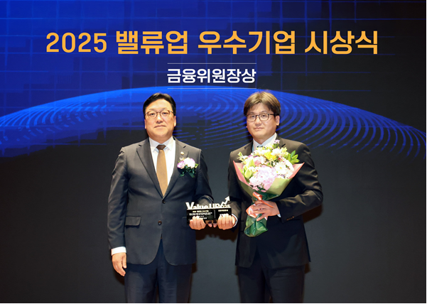 지난 27일 서울 여의도 한국거래소에서 열린 2025 밸류업 우수기업 시상식에서 장석훈 삼양식품 경영지원본부장(오른쪽)과 김병환 금융위원회 위원장이 기념 촬영하고 있다. /삼양식품
