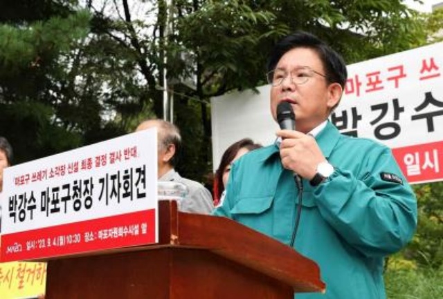 박강수 마포구청장이 마포자원회수시설 앞에서 쓰레기 소각장 신설 최종 결정 철회를 촉구하고 있다. /마포구