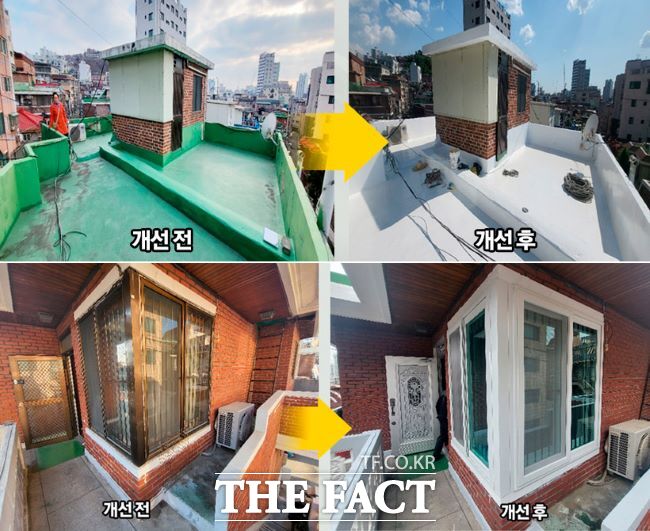 고효율 창호 교체(위) 및 옥상 쿨루프 시공 전·후 모습. /광명시