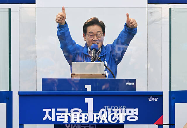 엄지 치켜든 이재명 후보.