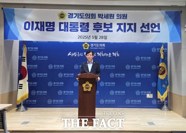 경기도의회 무소속 박세원 의원이 28일 도의회 브리핑룸에서 이재명 대선 후보 지지 선언 기자회견을 하고 있다. /경기도의회