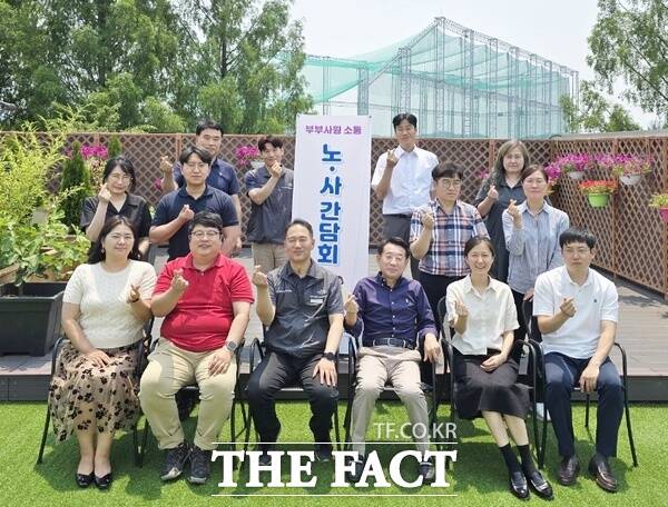 대전시설관리공단은 가정의 달을 맞아 28일 공단 내 부부사원들을 초청해 ‘노·사 소통 간담회’를 열었다./대전시설관리공단