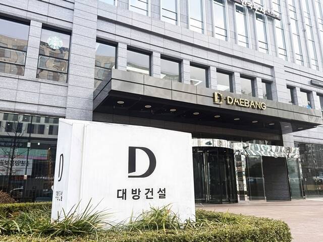 대방건설은 올해 1~4월 대방건설동탄, 대방이엔씨, 대방산업개발, 디비개발기업 등 계열사에 17차례에 걸쳐 운영자금을 대여했다. /대방건설