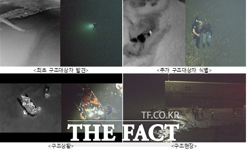 드론 활용한 갯벌 순찰 사진/인천시