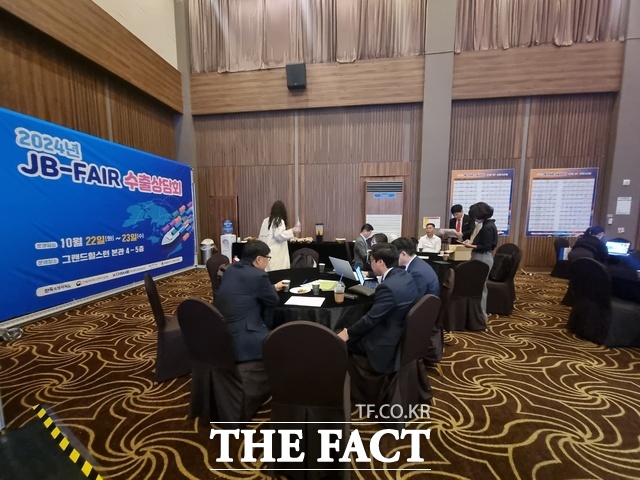 전북도, 2024년 JB-FAIR 수출계약식 /전북도