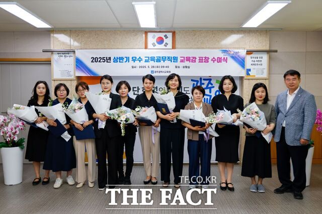 이정선 광주시교육감이 28일 본청 상황실에서 우수 교육공무직원에 대해 표창을 수여한 후 기념촬영을 하고 있다./광주시교육청