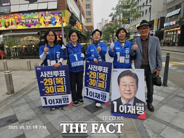 더불어민주당 세종시의원들과 세종갑선거대책위원회가 27일 세종시 나성·도담·보람동 먹자골목을 중심으로 야간 거리유세를 펼쳤다. /민주당 세종갑선대위