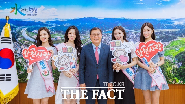 2025 미스부울경 홍보사절단 4명이 합천의 대표 관광지 초계 운석충돌구를 방문해 지역 홍보에 나섰다. /합천군