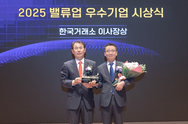 한국거래소에서 27일 열린 밸류업 우수기업 선정 시상식에서 유병각 현대글로비스 기획재경본부장(전무∙오른쪽)이 정은보 한국거래소 이사장과 기념 촬영을 하고 있다. /현대글로비스