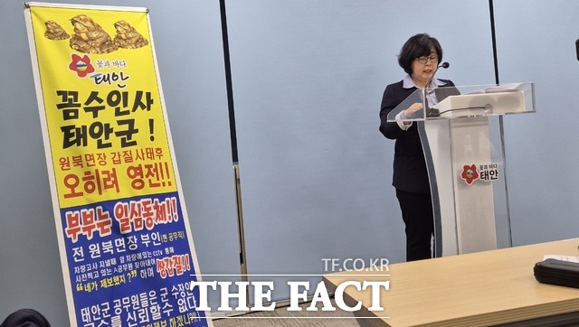 박선의 태안군의회 의원(국민의힘)이 군청 브리핑룸에서 최근 태안군 인사와 관련해 비난 기자회견을 하고 있다. / 이수홍 기자
