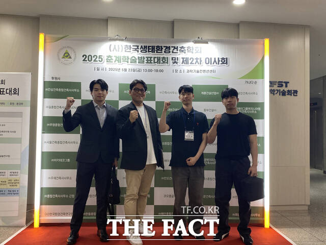 국립한밭대학교 건축설비시스템공학과 조진균 교수(왼쪽에서 두 번째)와 연구생들이 기념촬영을 하고 있다. /한밭대