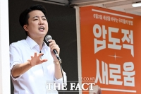  이준석 '젓가락 발언' 논란에 