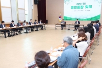 광양시, 5월 읍면동장 회의 개최