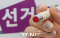  사전투표 하루 앞둔 '제21대 대선' [포토]