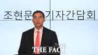  효성家 조현문 상속세 감면이 목적? 단빛재단 