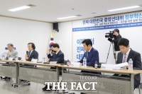  민주당 정부혁신제도개선위원회, 정책토론회 열어