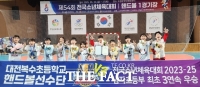  대전시교육청, 전국소년체전 역대 최고 성적 거둬