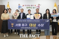  중구, 지방정부 AI혁신대상 수상…